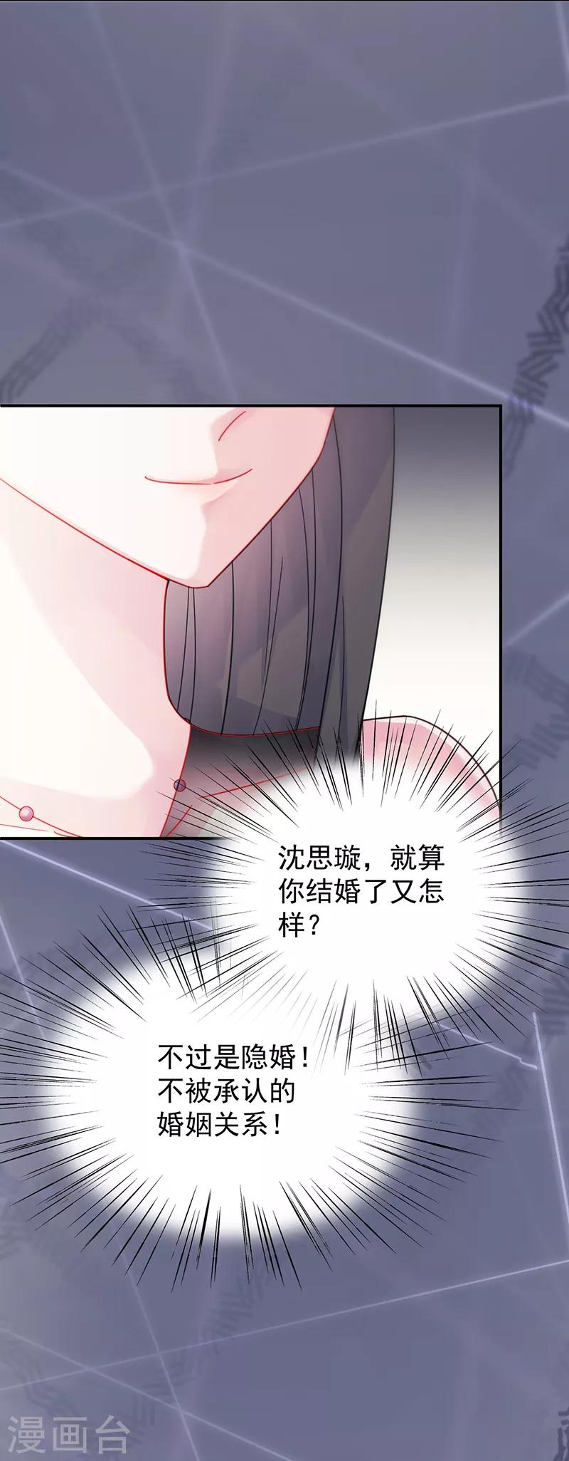 第2季84话-第250话