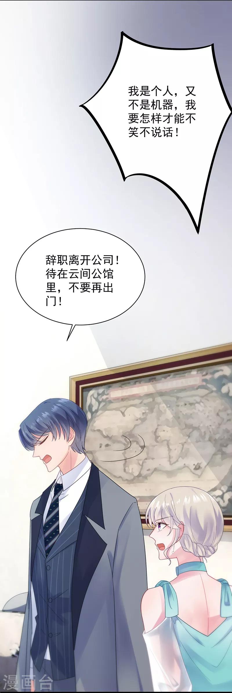 第2季84话-第250话