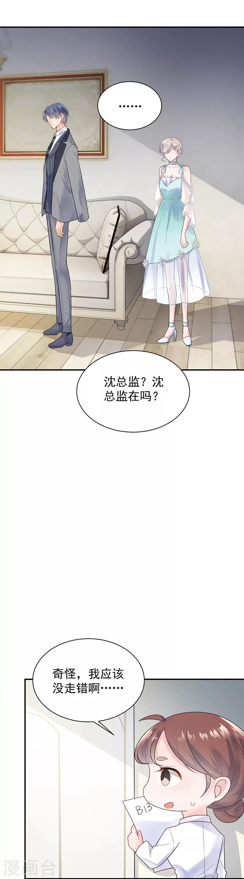 第2季84话-第250话