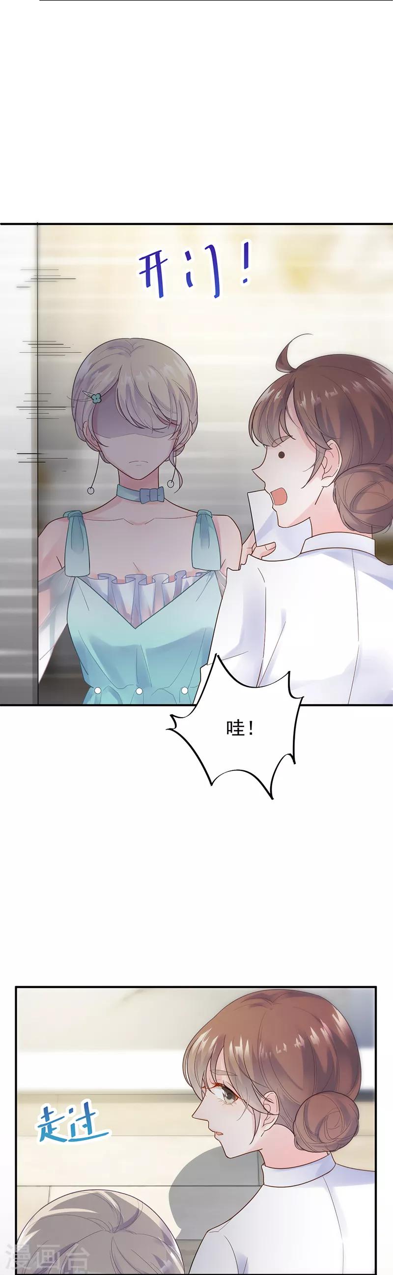 第2季84话-第250话