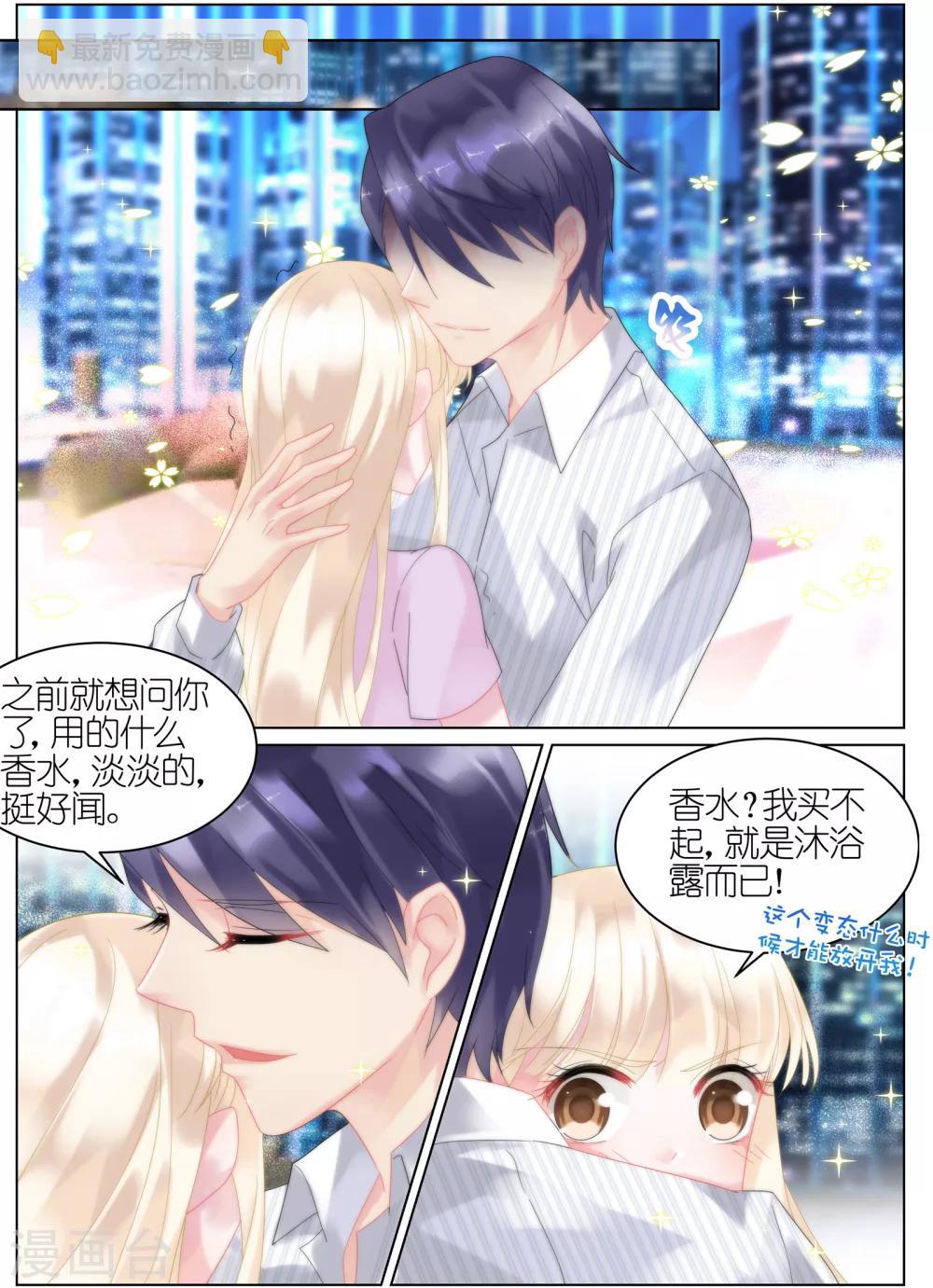 第26话-第26话