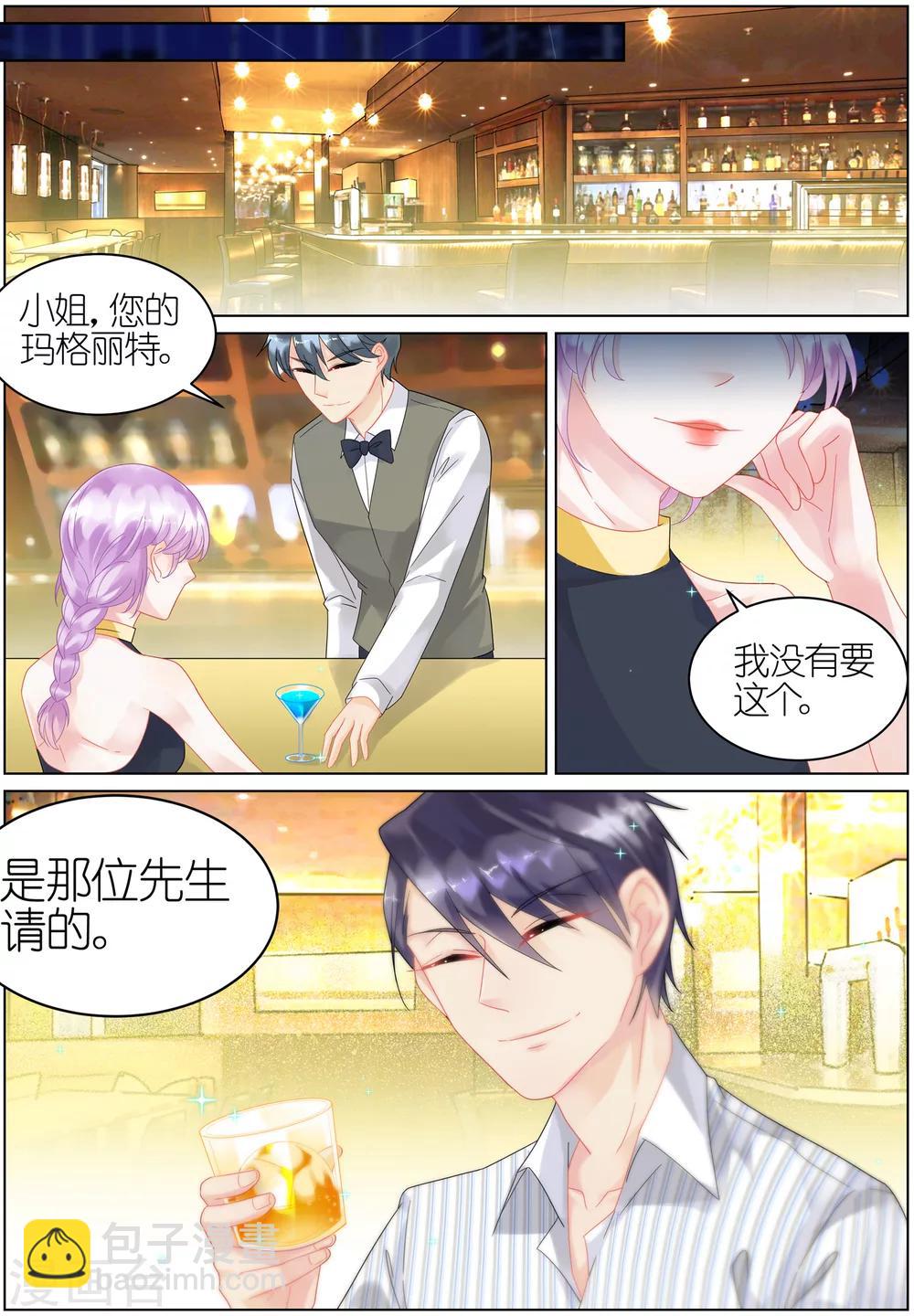 第26话-第26话