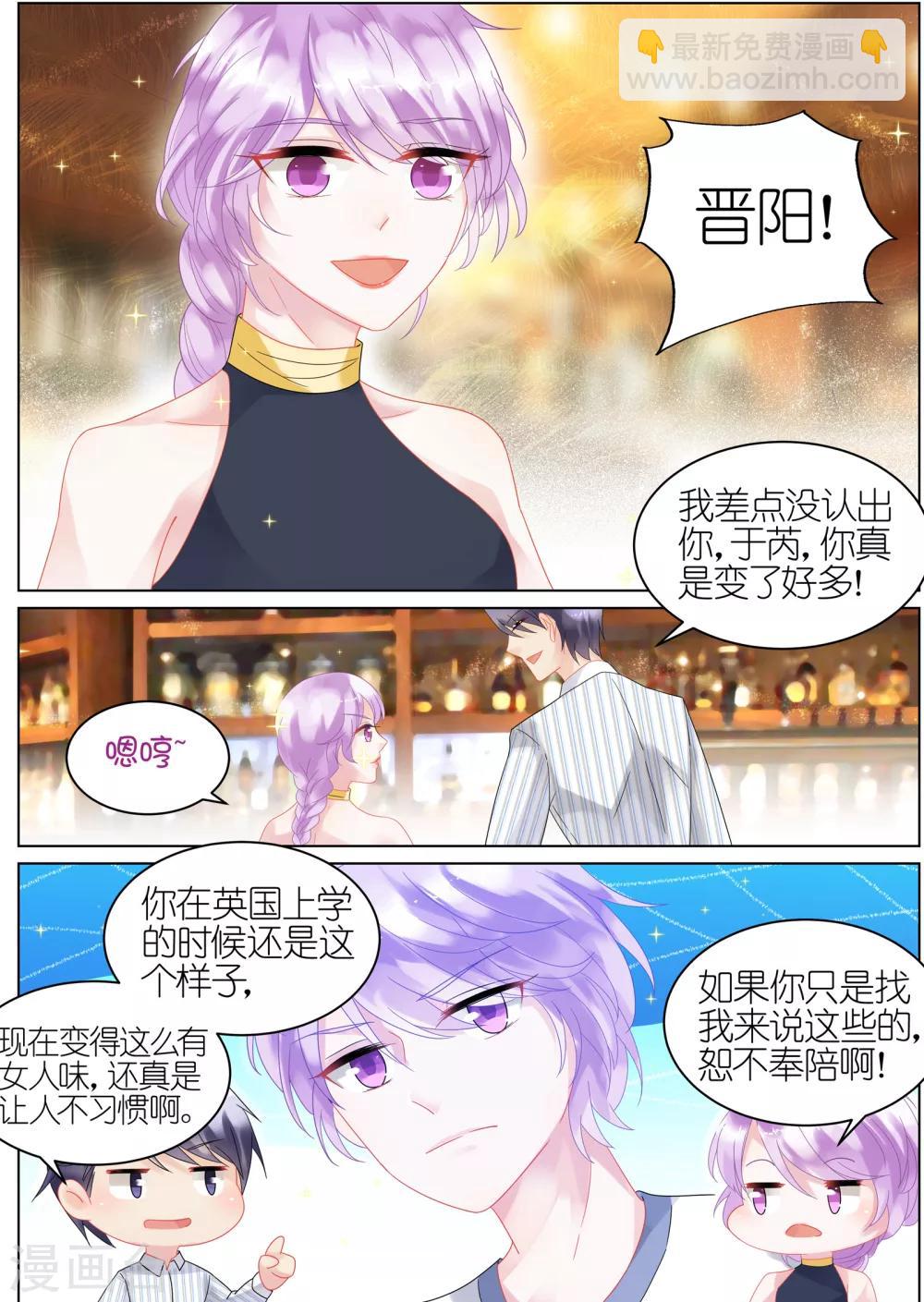 第26话-第26话