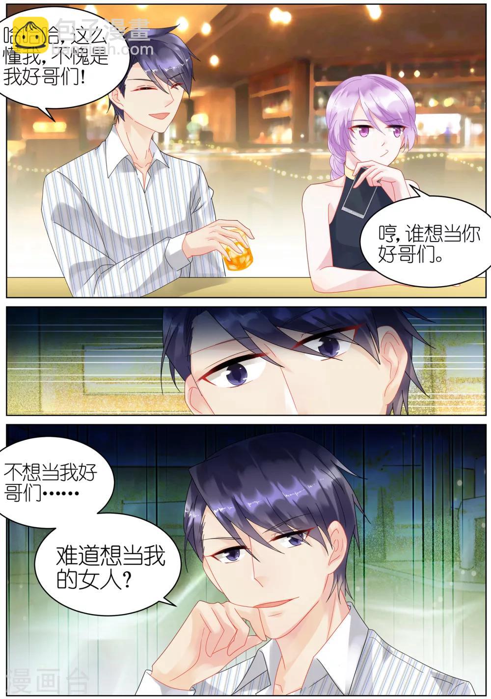 第26话-第26话