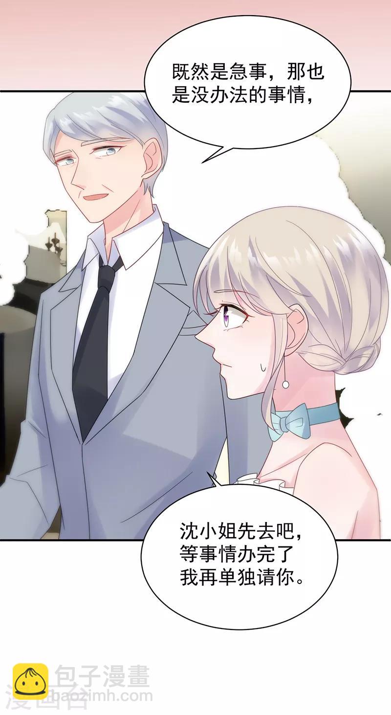 第2季86话-第252话