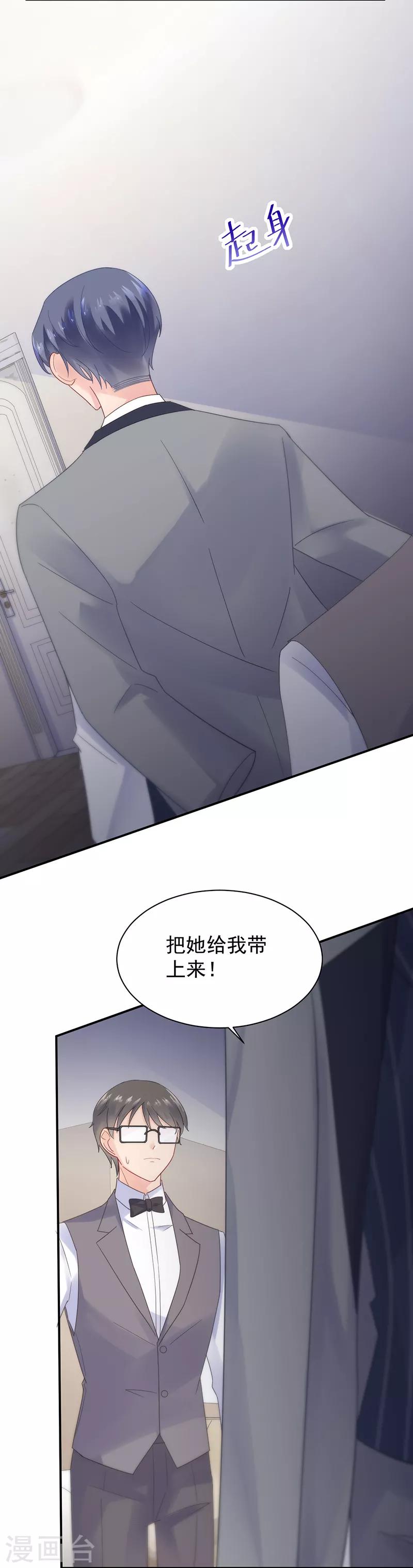 第2季86话-第252话