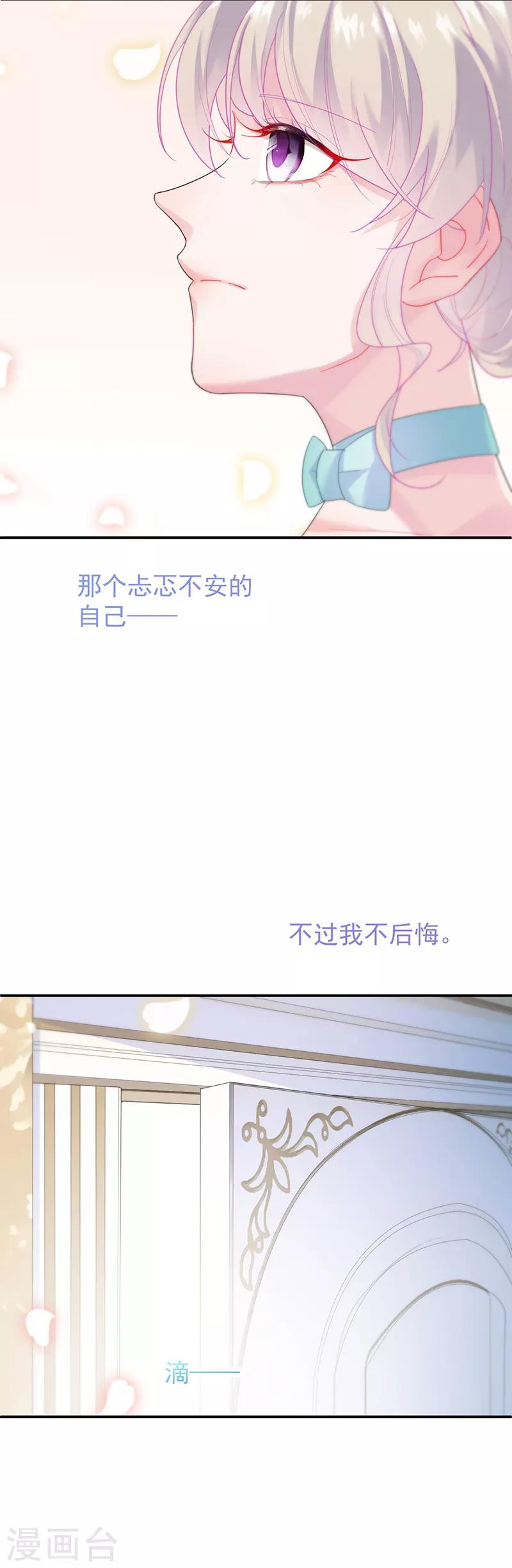 第2季86话-第252话