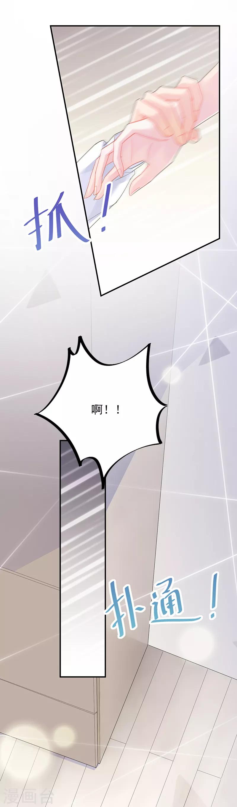 第2季86话-第252话