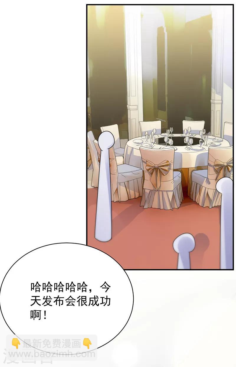 第2季86话-第252话