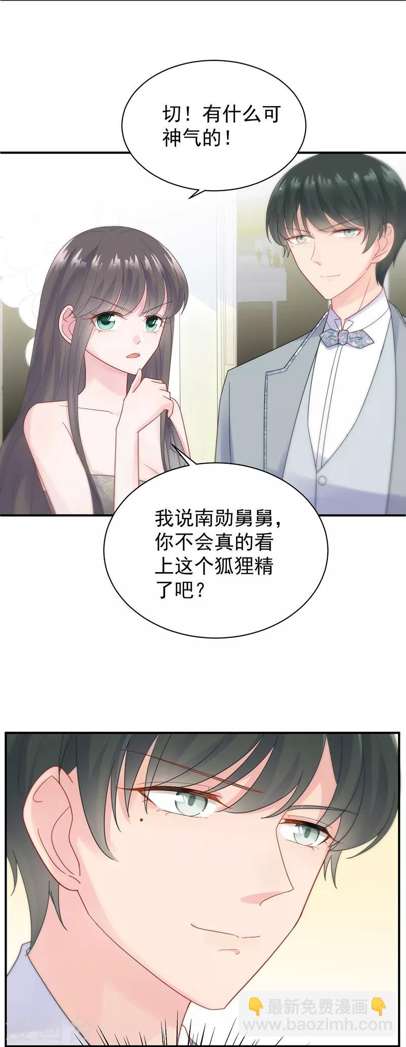 第2季86话-第252话