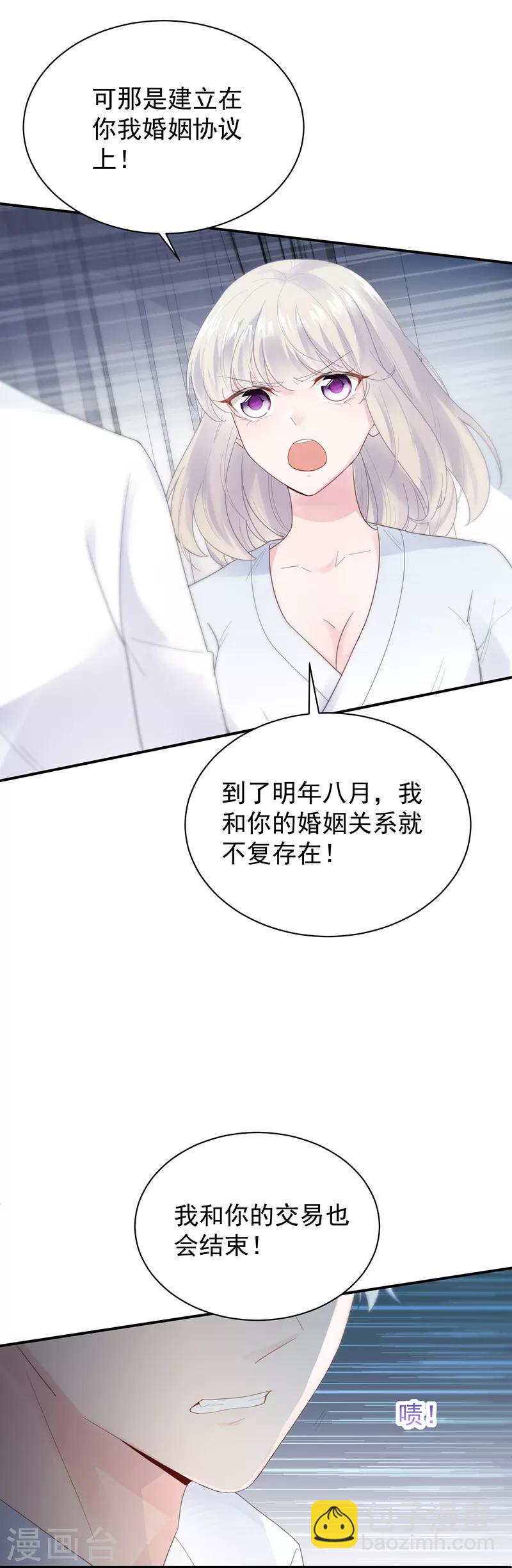第2季88话-第254话