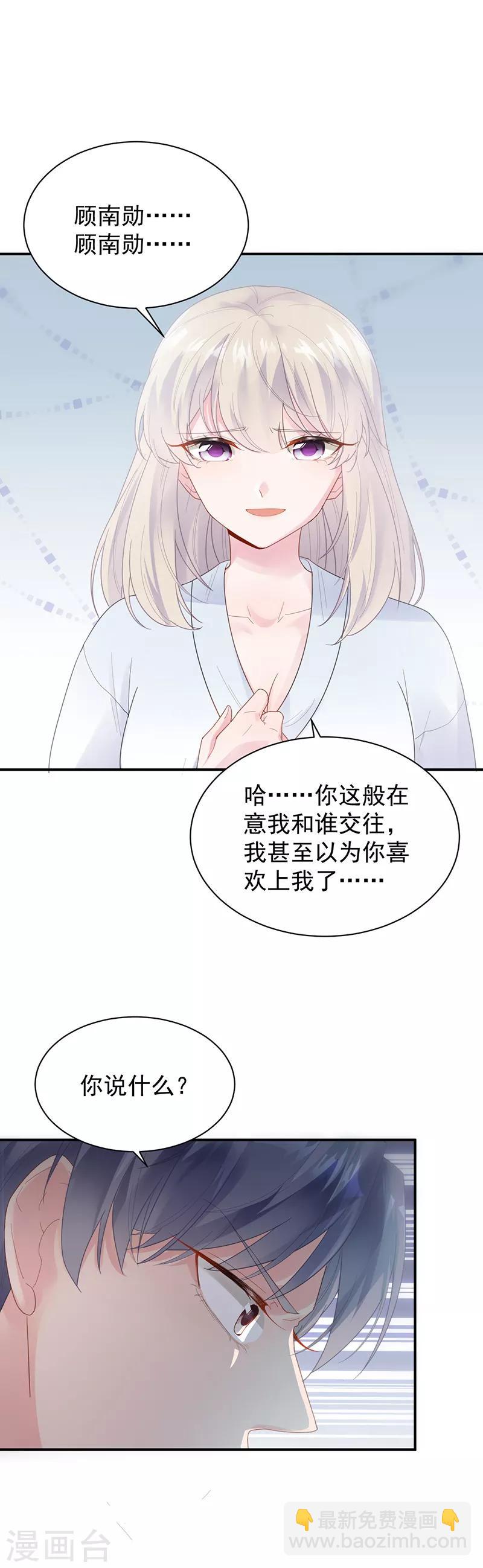 第2季88话-第254话