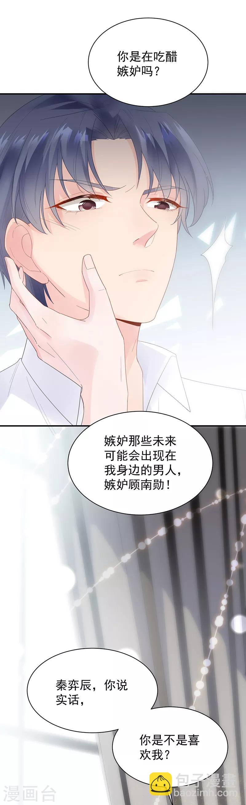 第2季88话-第254话