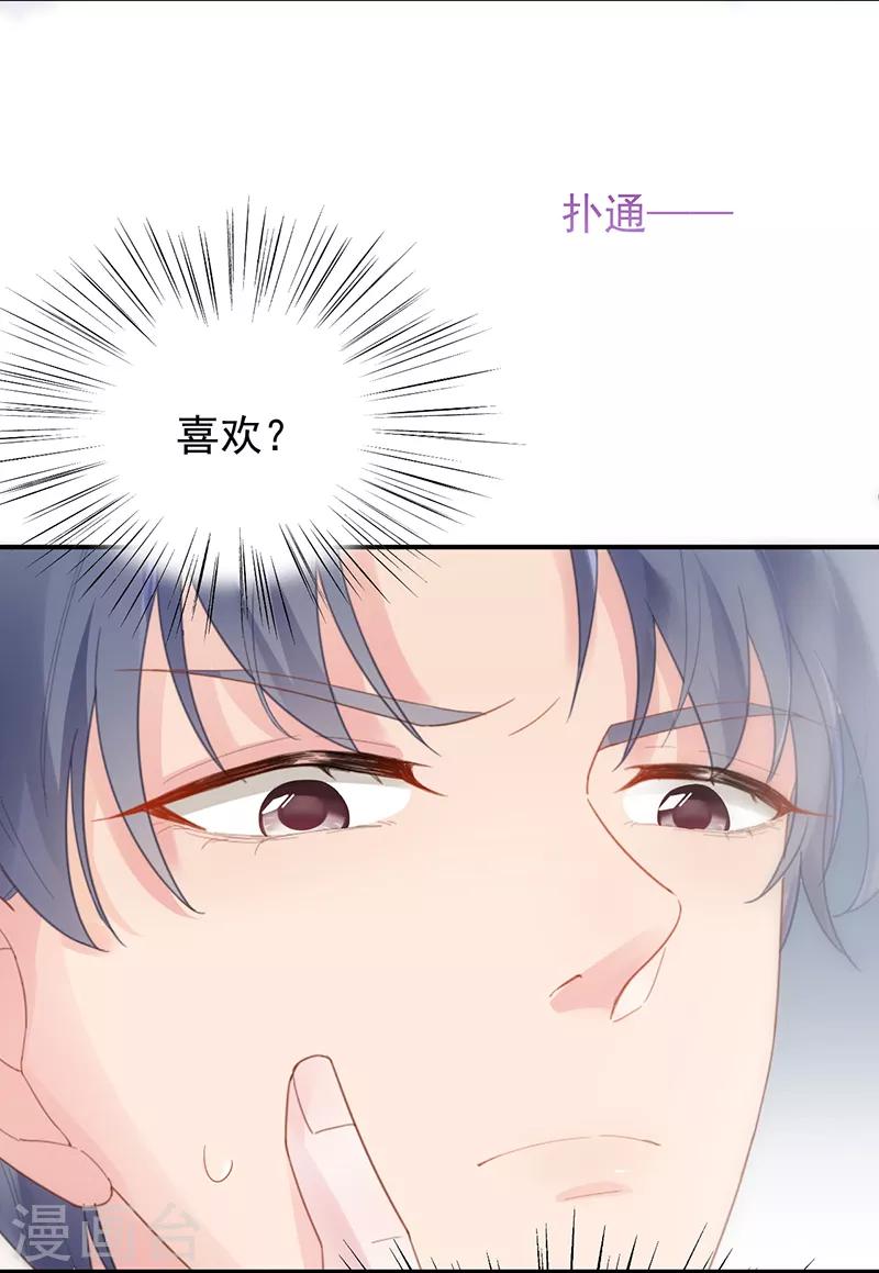 第2季88话-第254话