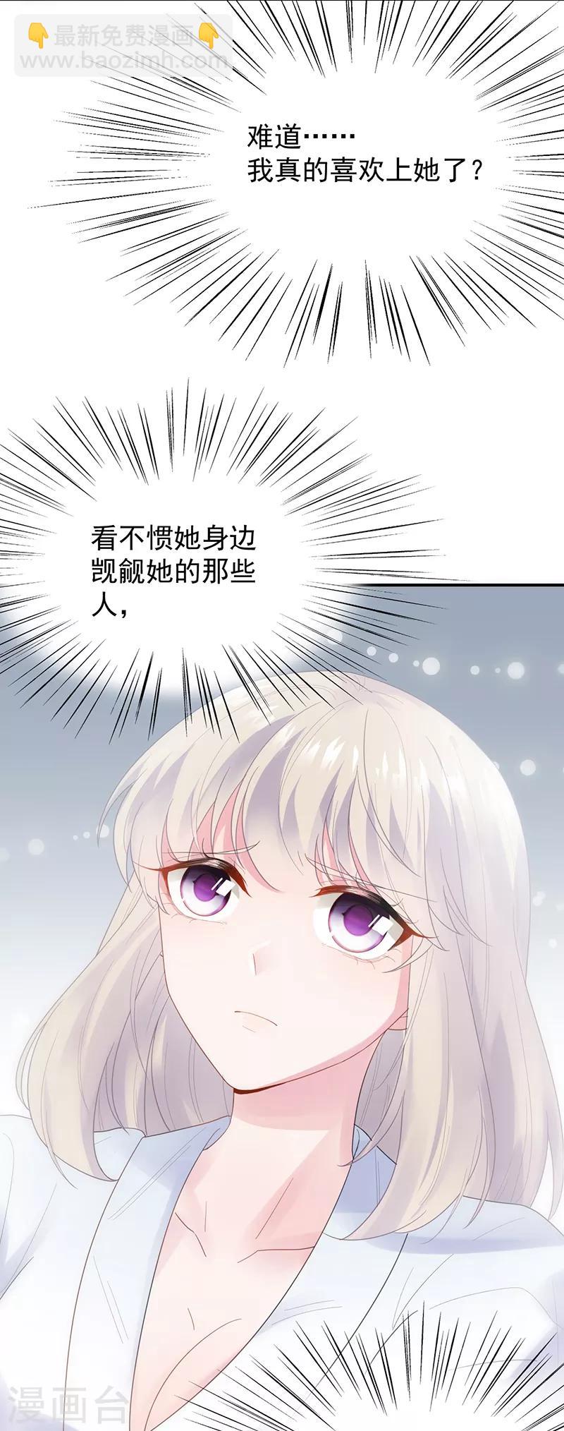 第2季88话-第254话