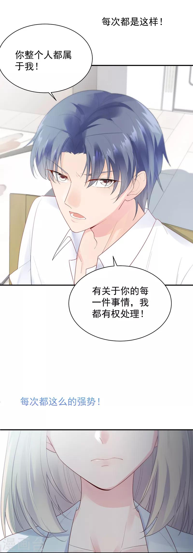 第2季88话-第254话