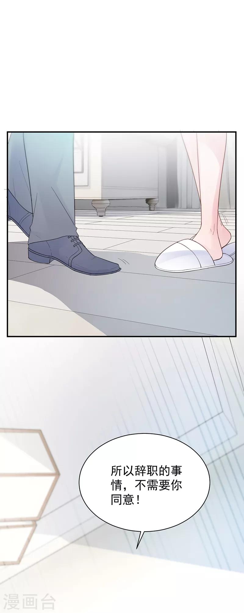 第2季88话-第254话