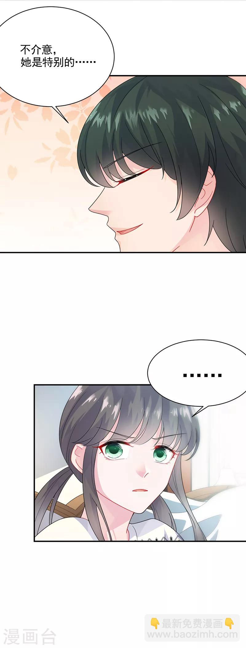 第2季90话-第256话
