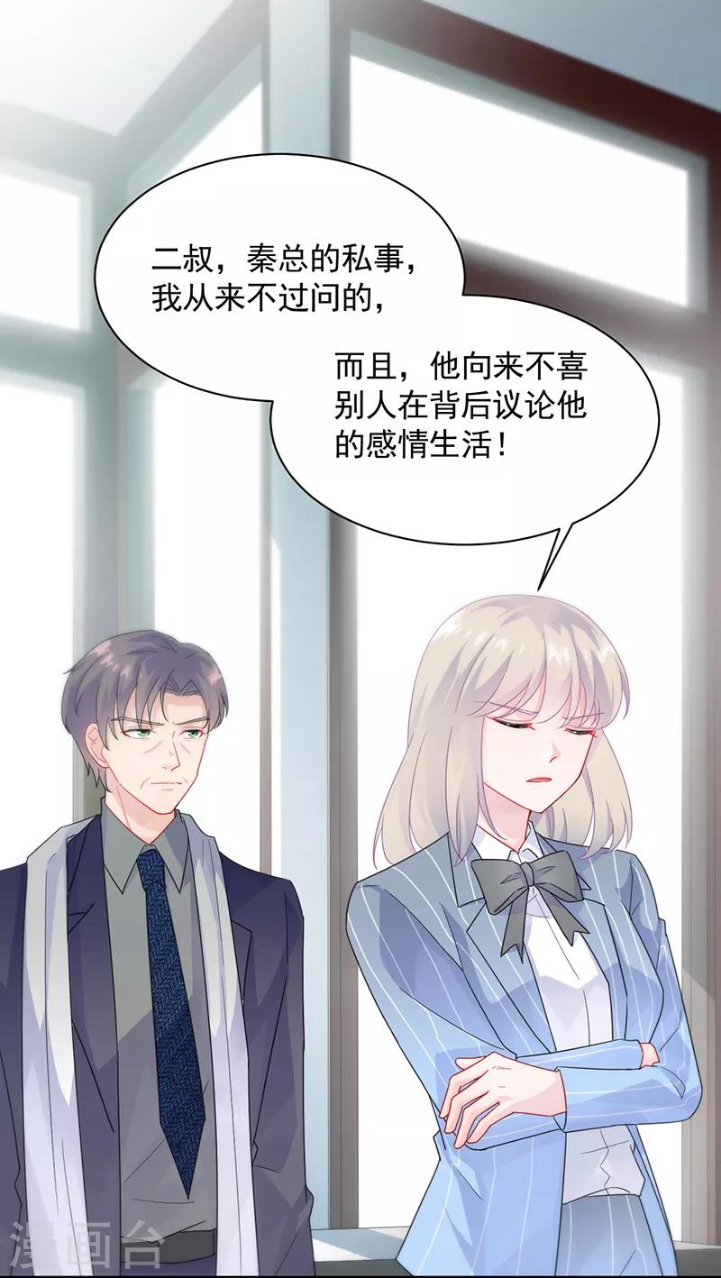 第2季90话-第256话