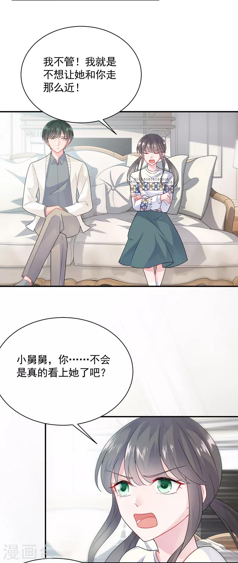 第2季90话-第256话