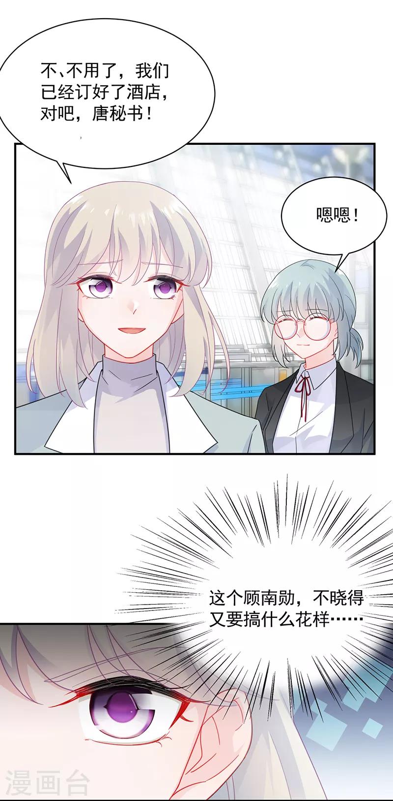 第2季92话-第258话