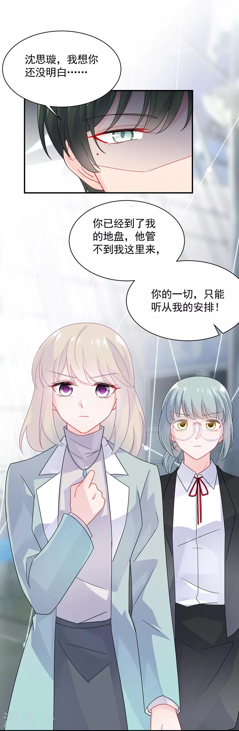 第2季92话-第258话