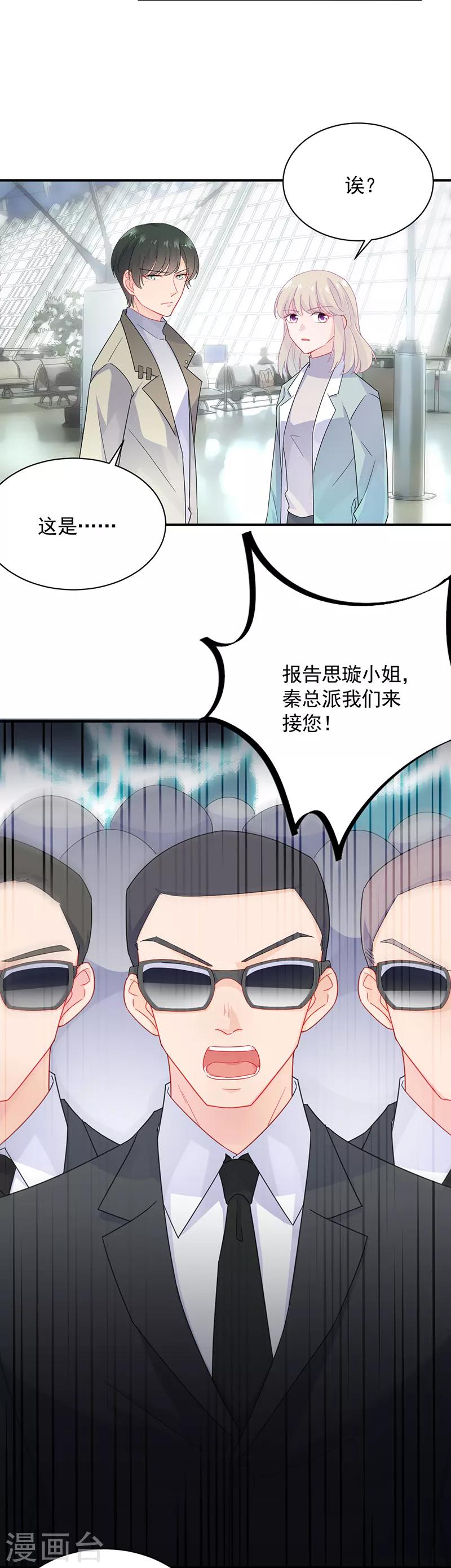 第2季92话-第258话
