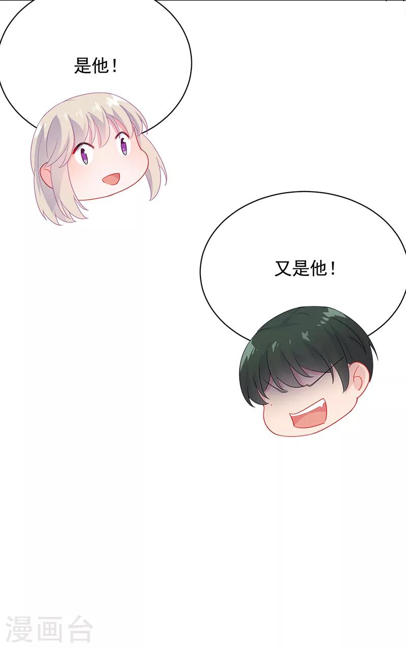 第2季92话-第258话