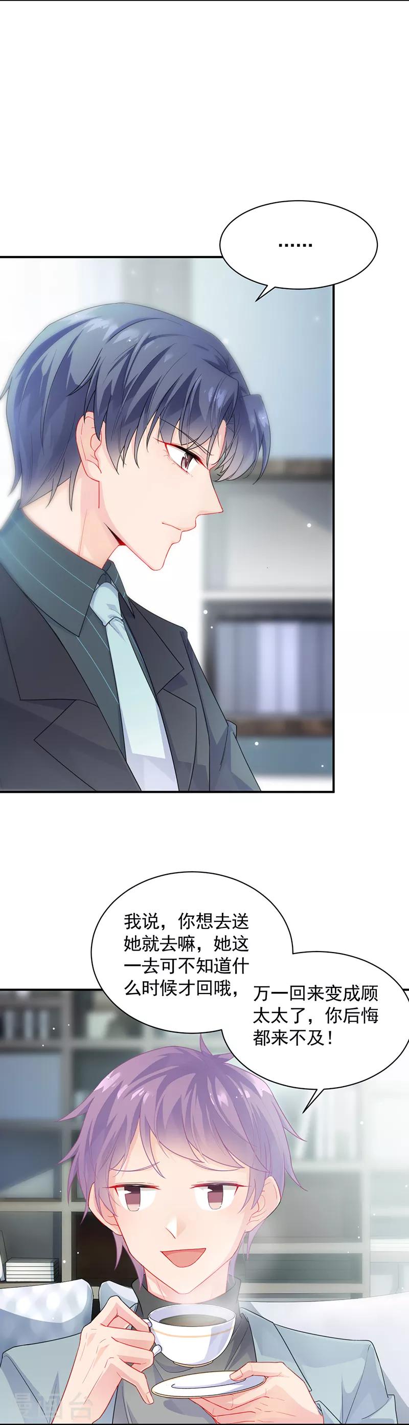 第2季92话-第258话