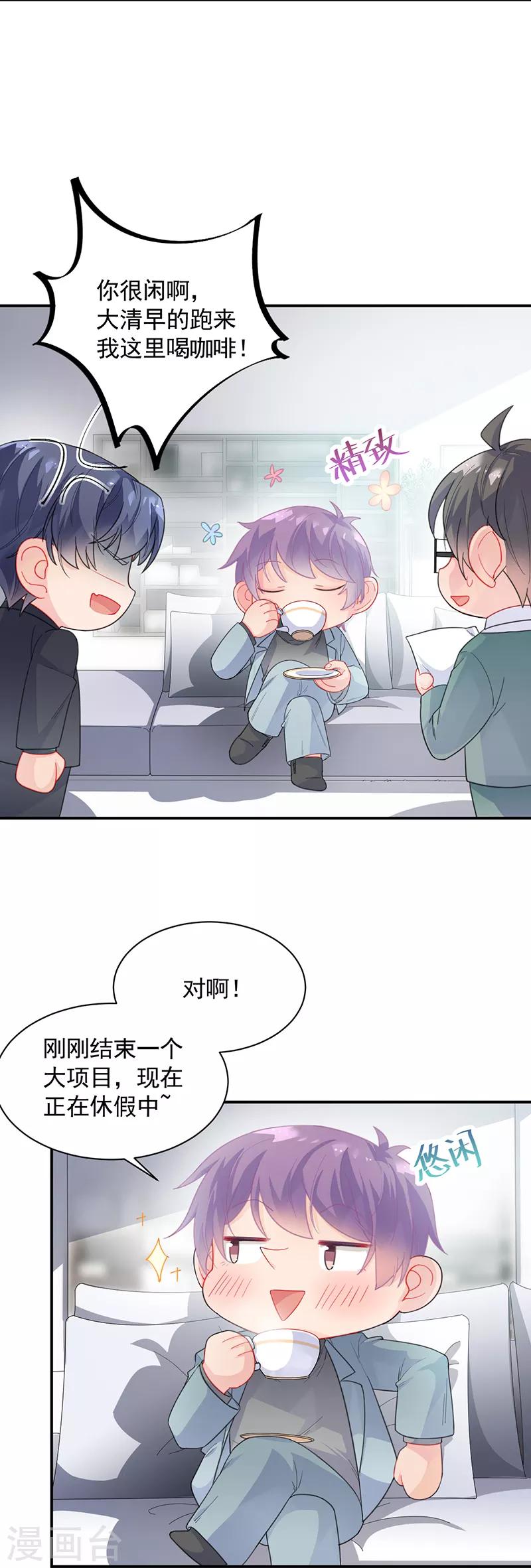 第2季92话-第258话
