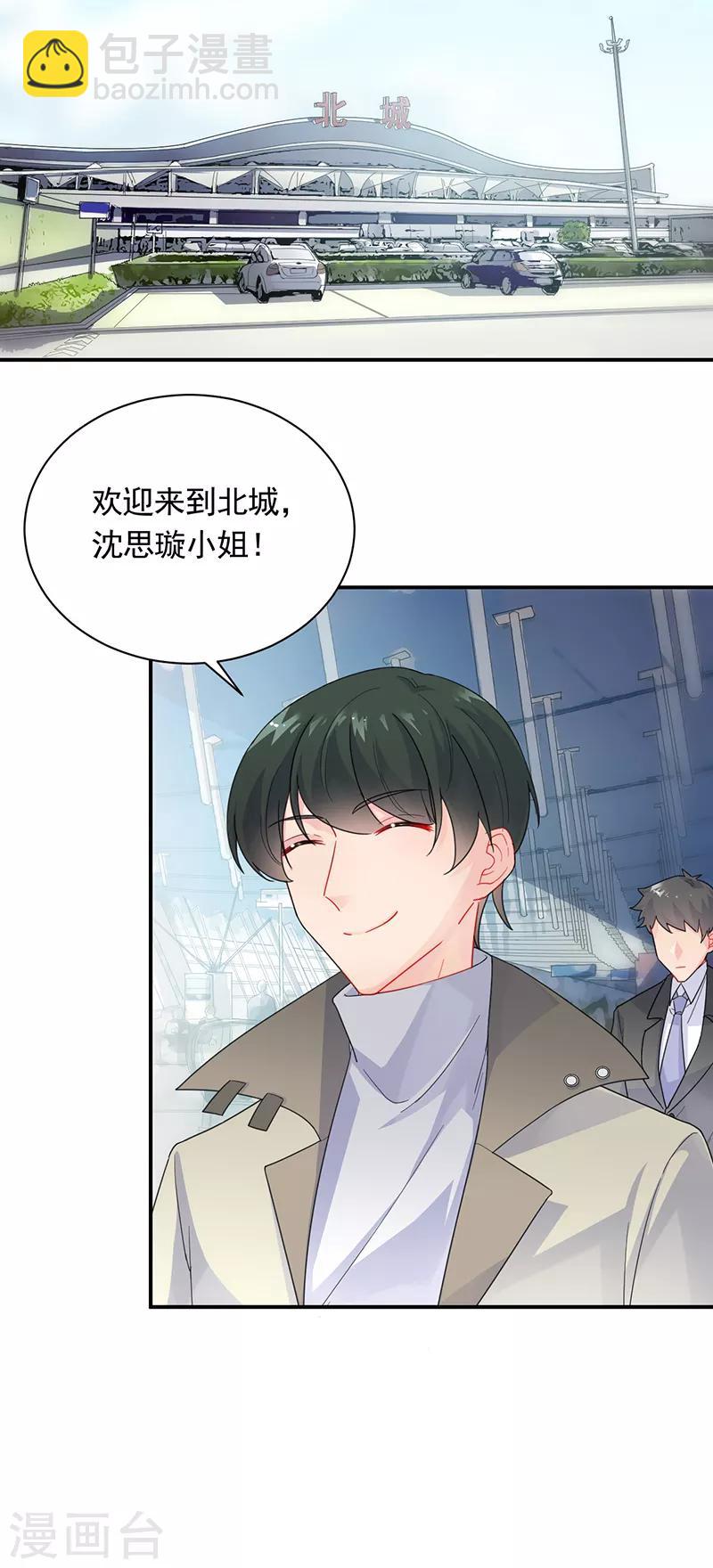 第2季92话-第258话