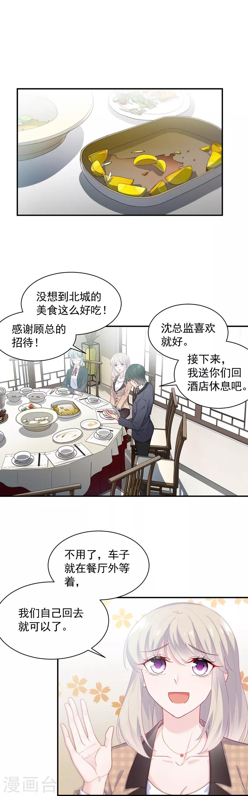 第2季94话-第260话