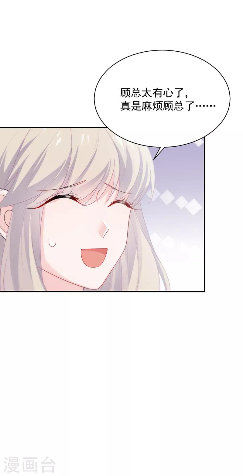 第2季94话-第260话