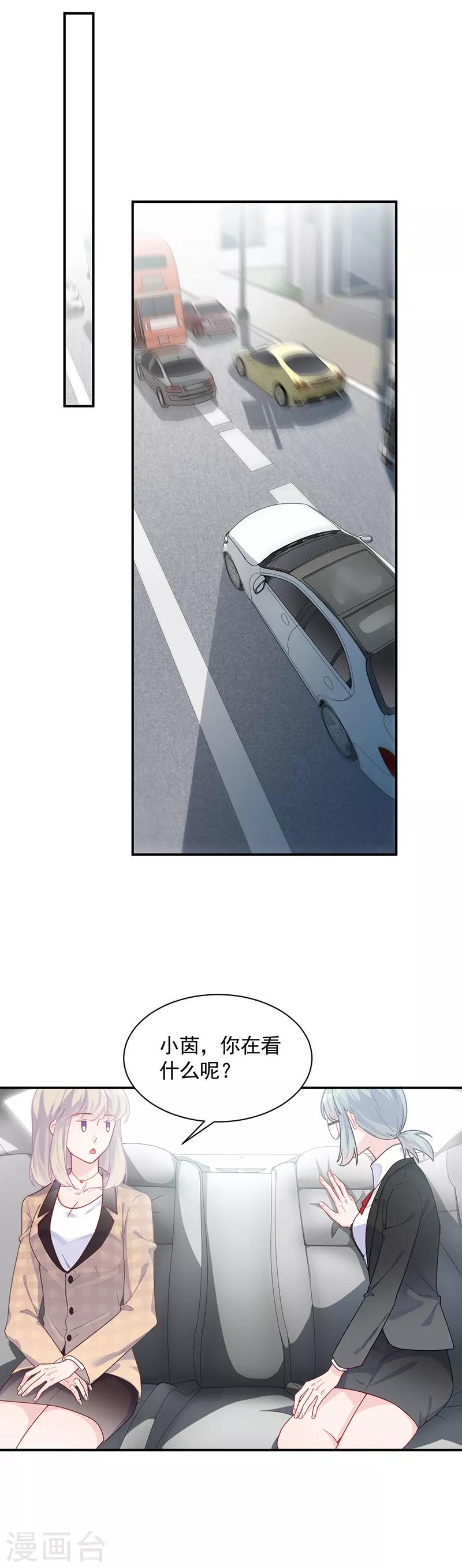 第2季94话-第260话