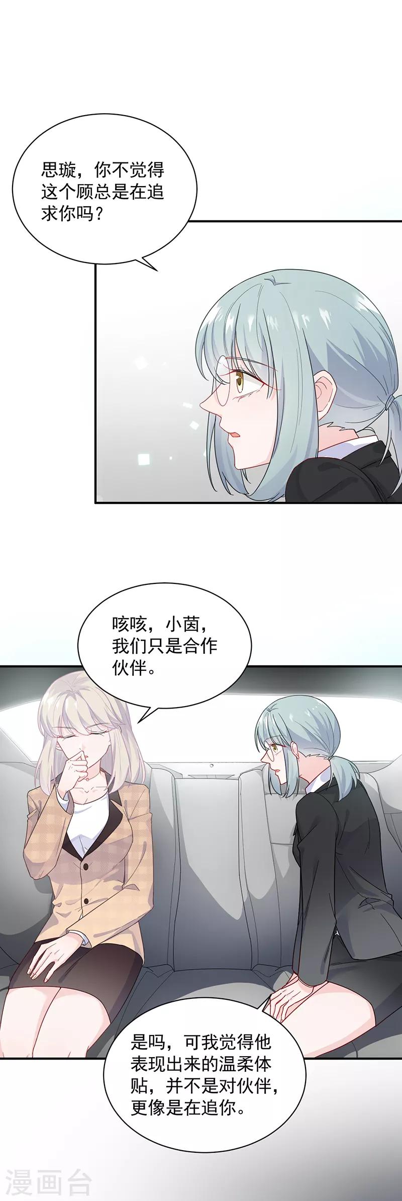 第2季94话-第260话
