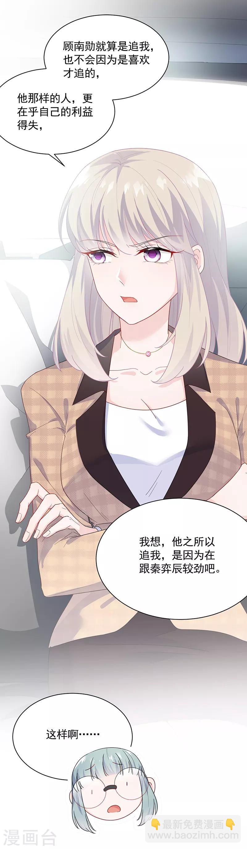 第2季94话-第260话
