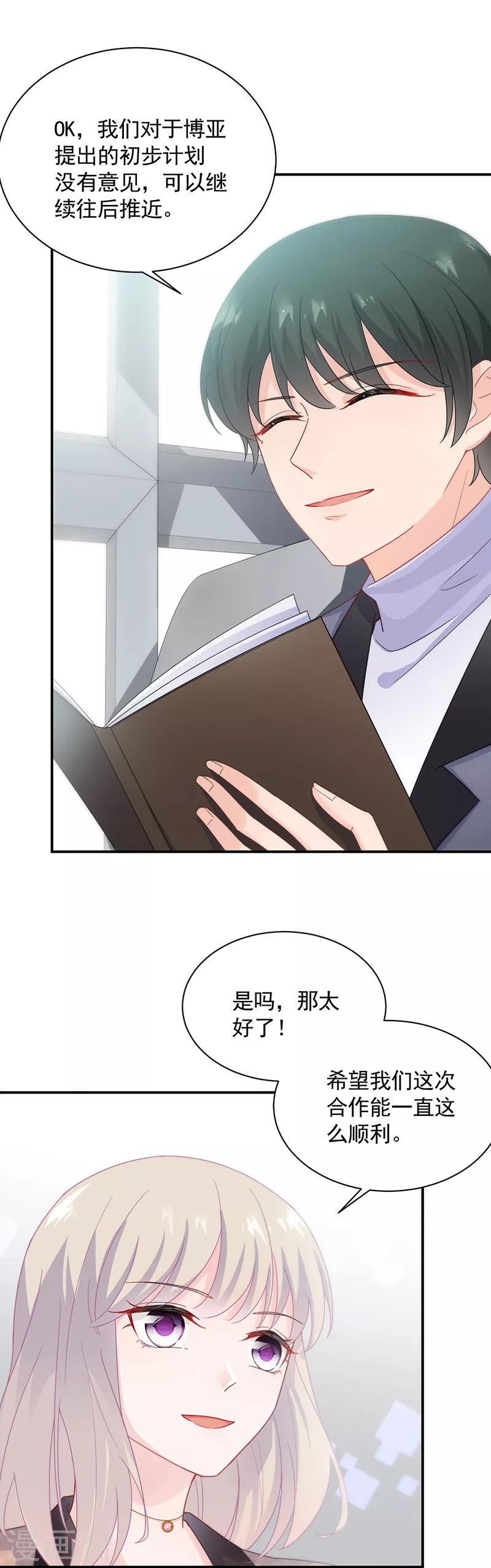 第2季94话-第260话