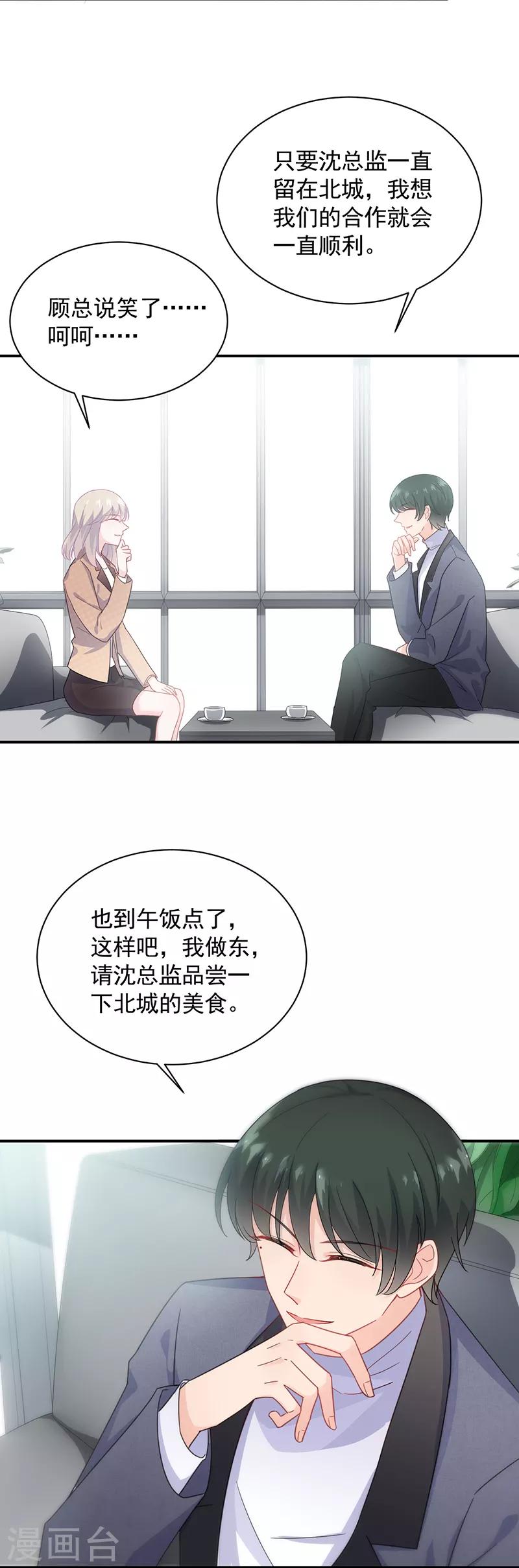 第2季94话-第260话