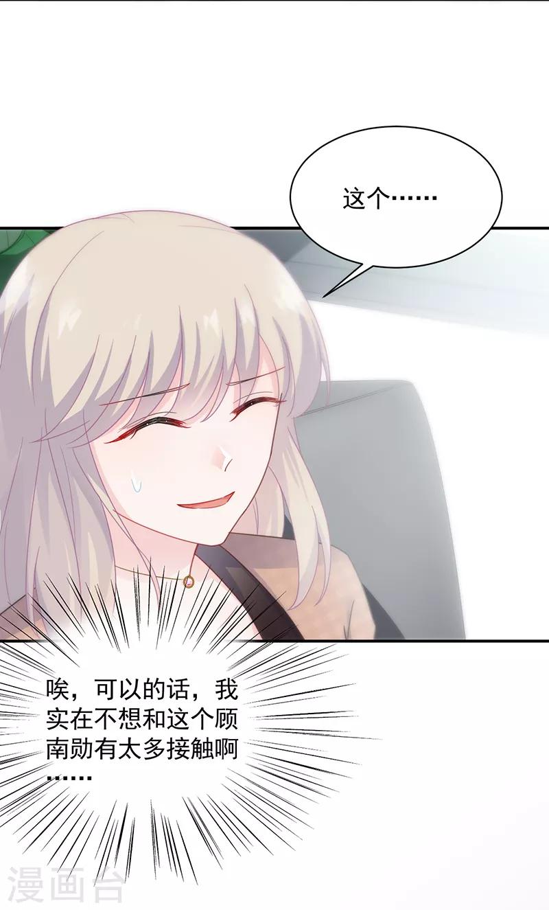 第2季94话-第260话