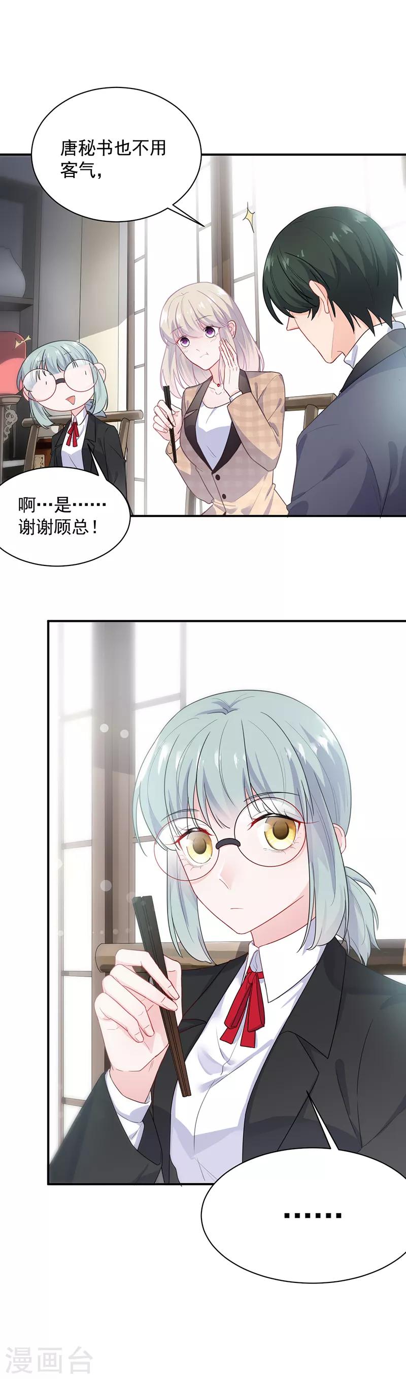 第2季94话-第260话