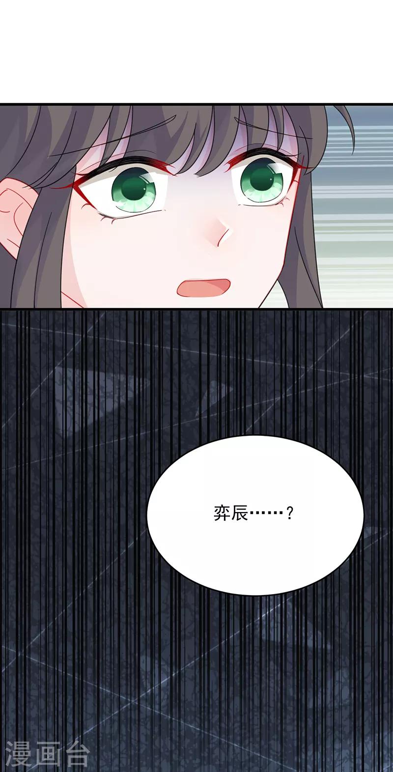 第2季96话-第262话