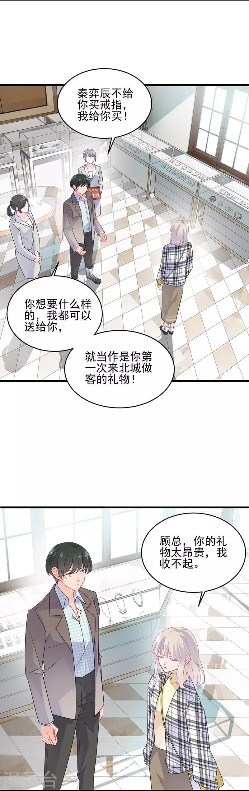 第2季96话-第262话
