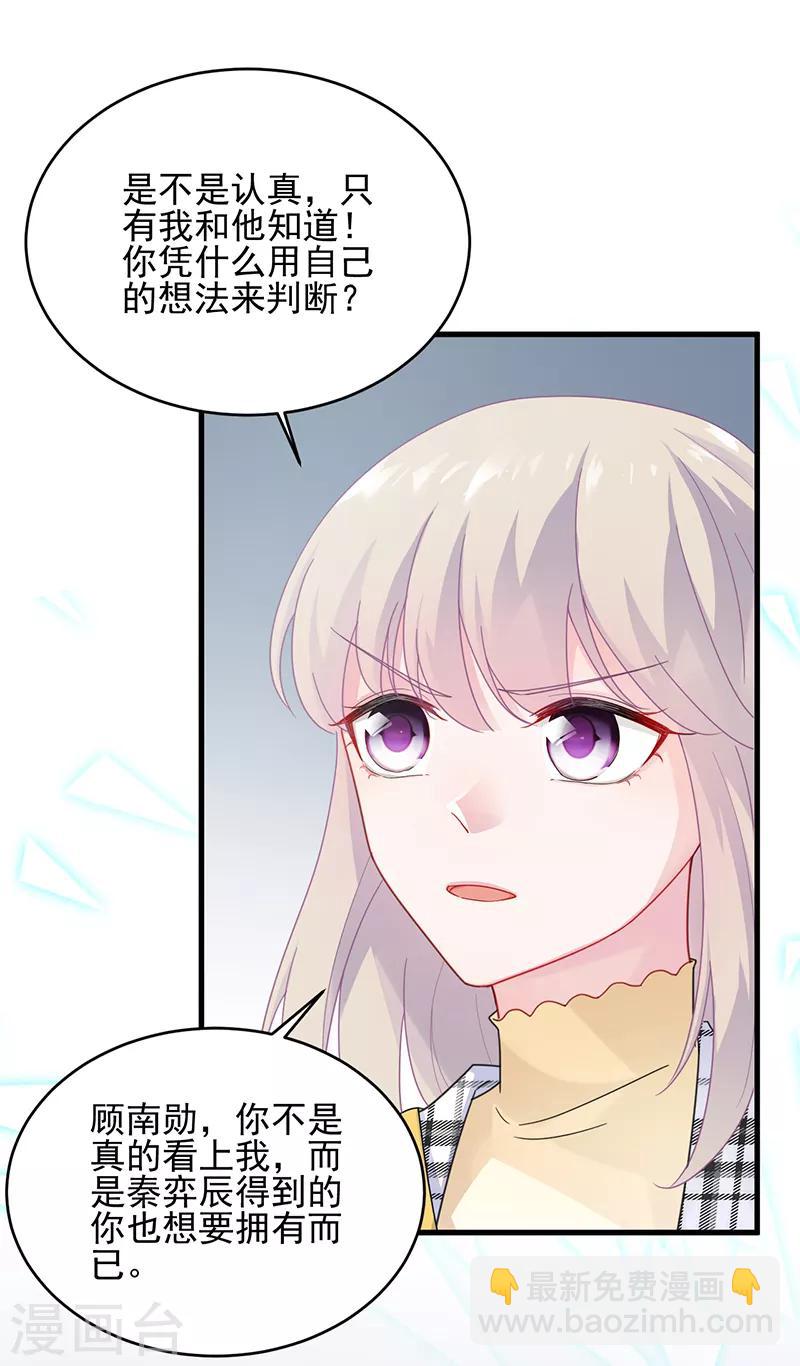 第2季96话-第262话