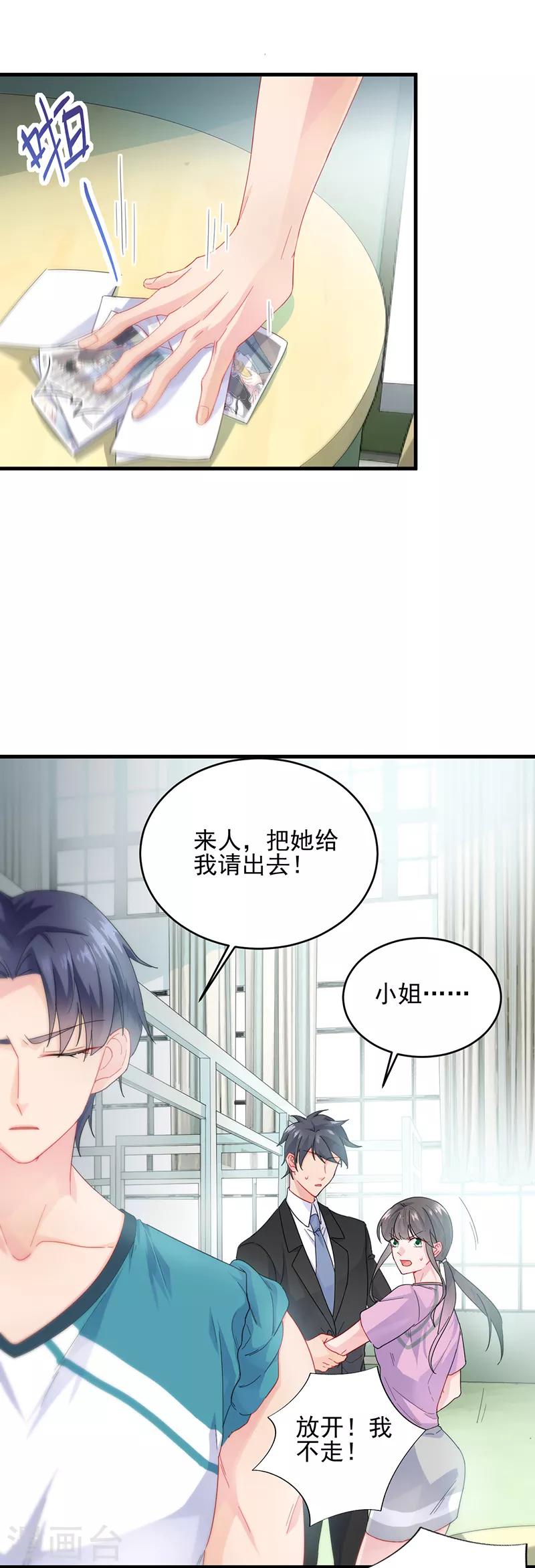第2季96话-第262话