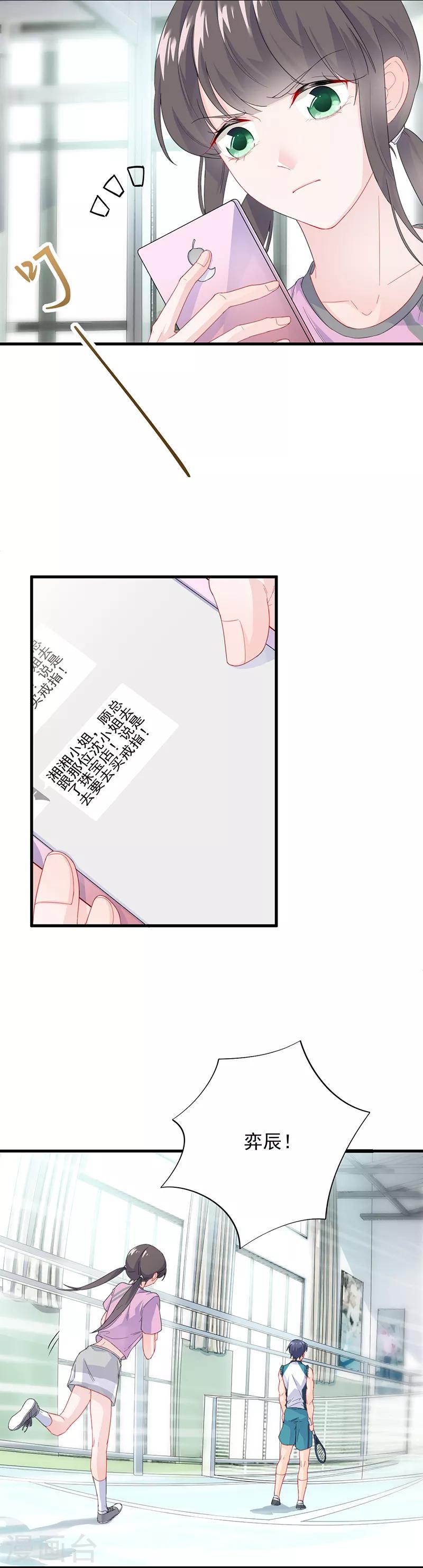 第2季96话-第262话
