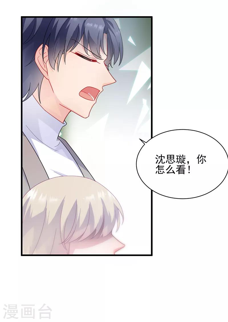 第2季98话-第264话
