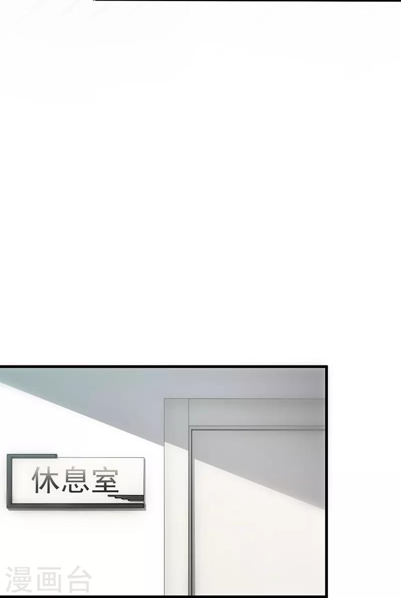 第2季98话-第264话