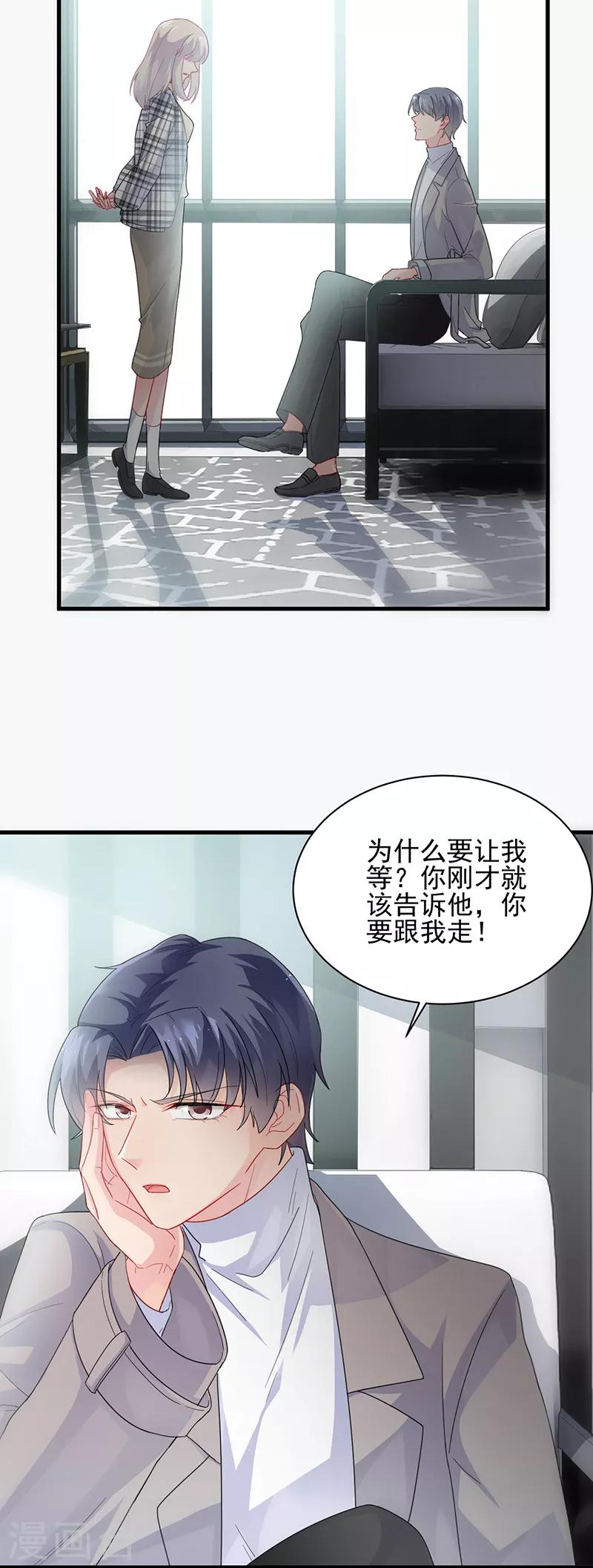 第2季98话-第264话