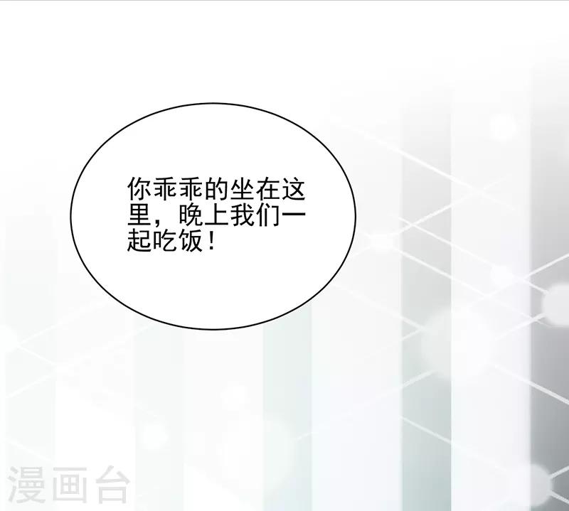 第2季98话-第264话