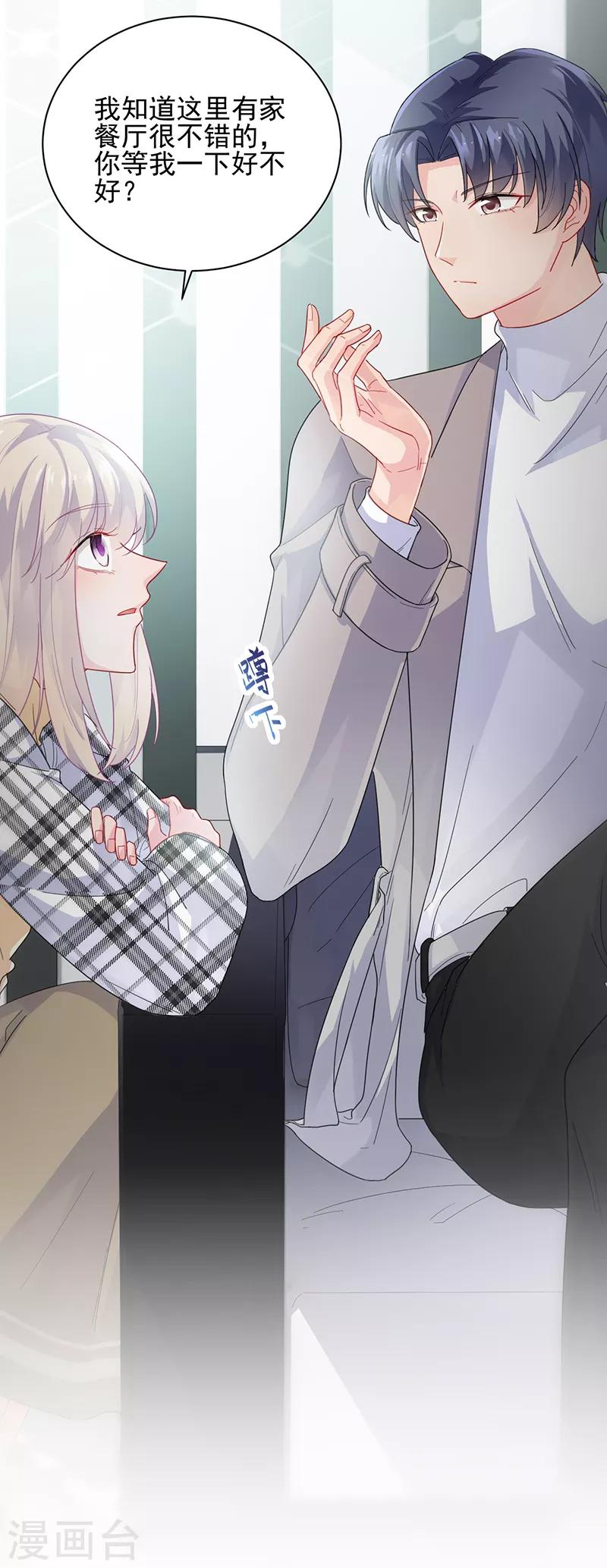 第2季98话-第264话
